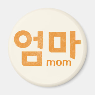 Koreanische Buchstaben (zur Mama) Magnet