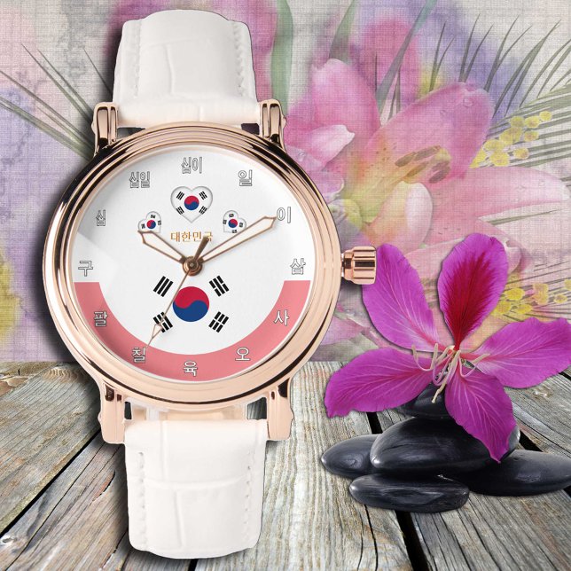 Koreanische Flag-Uhr, Herz, Liebe Südkorea Armbanduhr (Von Creator hochgeladen)