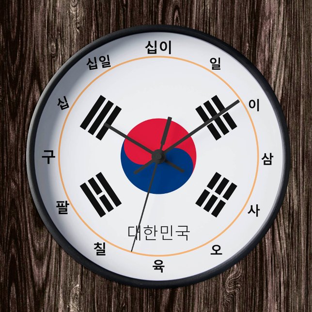 Koreanische Flagge / Südkoreanisches Haus / Chines Runde Wanduhr (Von Creator hochgeladen)