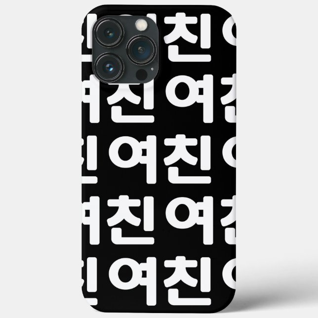 Koreanische Freundin 여 친 Yeochin | Hangul Language Case-Mate iPhone Hülle (Rückseite)