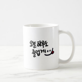 Koreanische Heilserie: Lasst uns heute 오 genießen늘 Kaffeetasse
