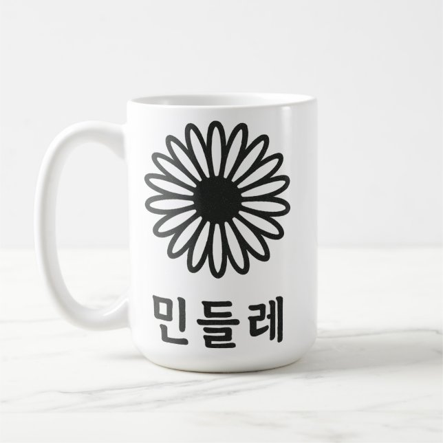 Koreanische kalligraphische Kunst" Kaffeetasse (Links)