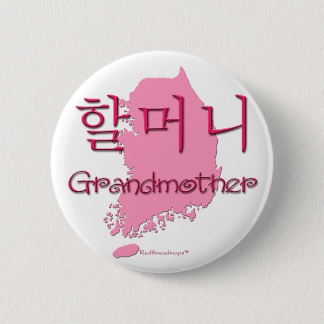 (Koreanische) Karte der Großmutter Button (Vorderseite)