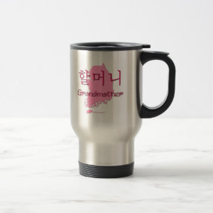 (Koreanische) Karte der Großmutter Reisebecher