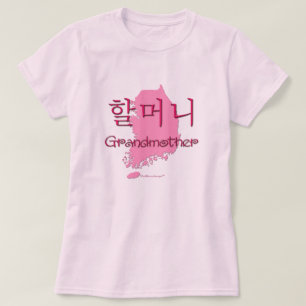 (Koreanische) Karte der Großmutter T-Shirt