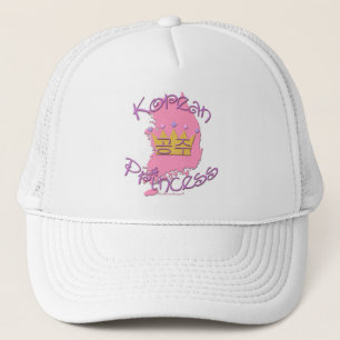 Koreanische Prinzessin Truckerkappe
