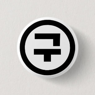 Koreanische Sino-Nummer 9 Neun 구 【Gu】 Hangul Button