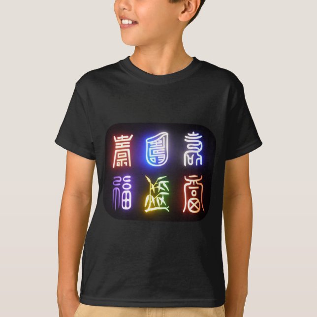 koreanische Symbole T-Shirt (Vorderseite)