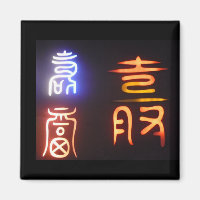 koreanische Symbole zwei