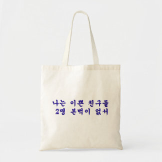 koreanische Tasche beliebtes Zitat kpop tiktok plu