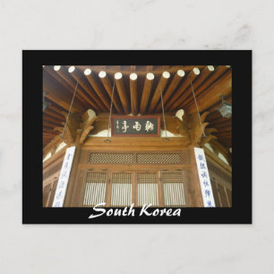 Koreanische traditionelle Architektur Postkarte