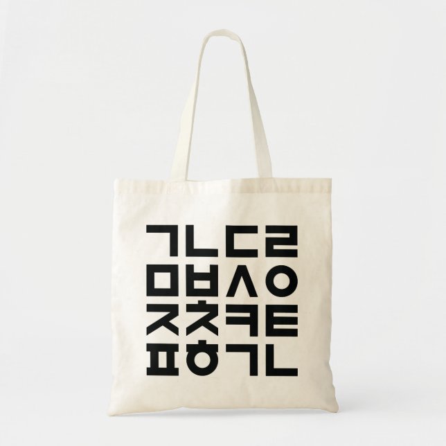 Koreanische Typoausgabe Tasche (Vorne)