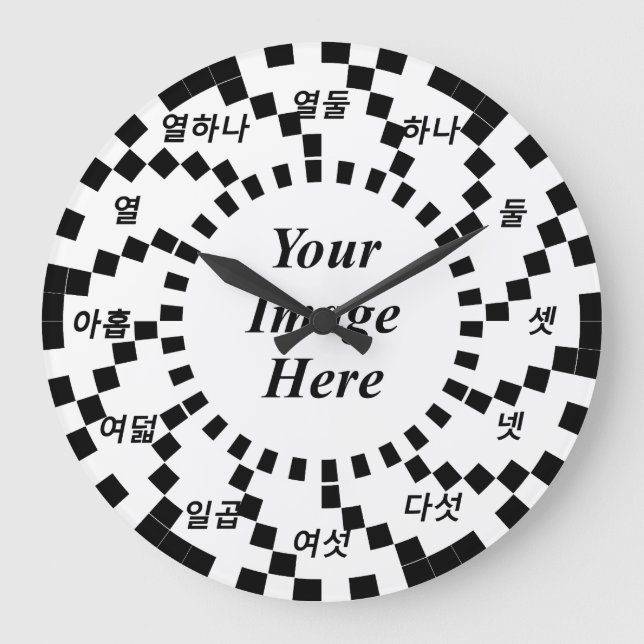 Koreanische Zahlen Spiralwache von Kenneth Yoncich Große Wanduhr (Vorderseite)