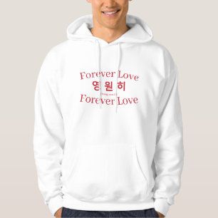 Koreanischer „영원히“-Pullover Forever Love Hangul- Hoodie