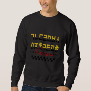 Koreanischer Alphabet Hangul Matrix Retro Schrifta Sweatshirt