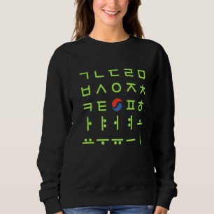 Koreanischer Alphabet Hangul Matrix Retro Schrifta Sweatshirt