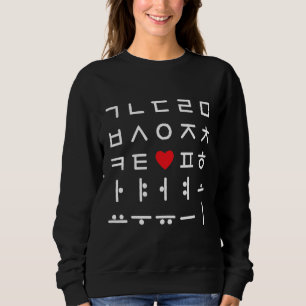 Koreanischer Alphabet Hangul Matrix Retro Schrifta Sweatshirt