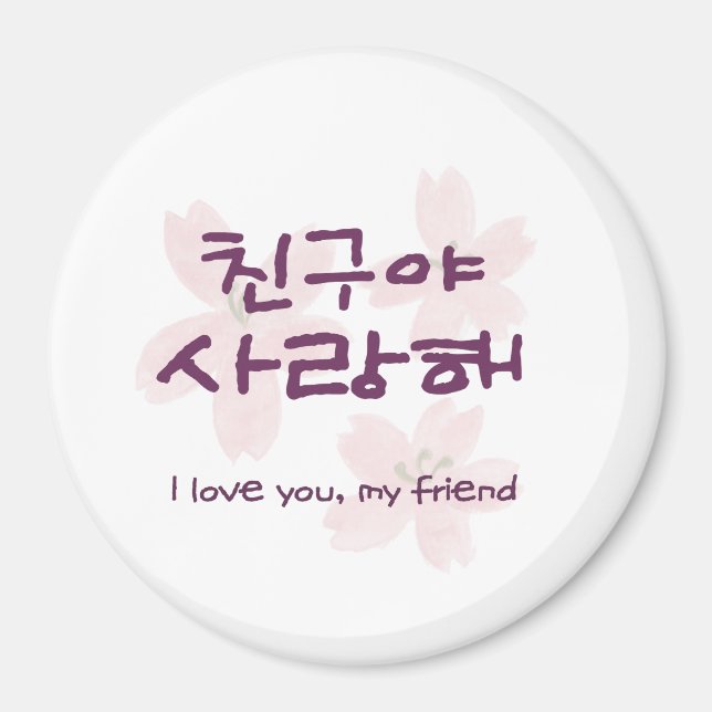 Koreanischer-Bester-Freund-Magnet Magnet (Vorne)