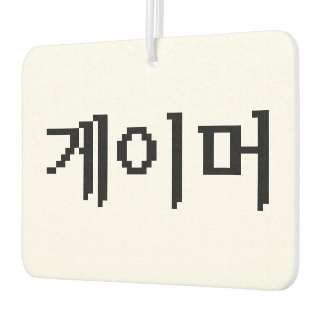 Koreanischer Gamer 게 이 머 Autolufterfrischer (Links)