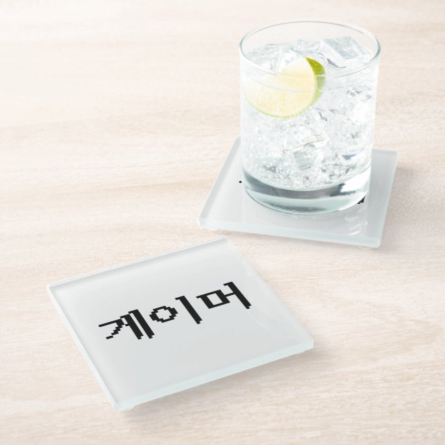 Koreanischer Gamer 게 이 머 Glasuntersetzer (Schrägansicht)