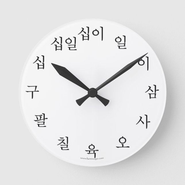 Koreanischer Hangul Clock Black Runde Wanduhr (Vorderseite)