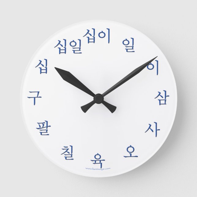 Koreanischer Hangul Clock Blue Runde Wanduhr (Vorderseite)