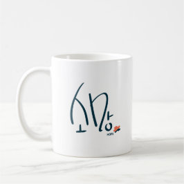 Koreanischer „Hoffnung“-Kalligrafie-Becher (소망) Kaffeetasse