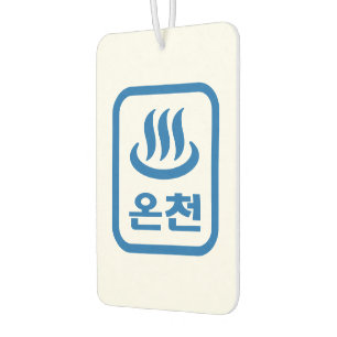 Koreanischer Hot Spring 온 천 Oncheon Hangul Langu Autolufterfrischer