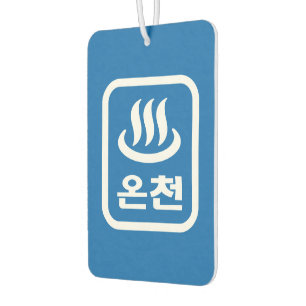 Koreanischer Hot Spring 온 천 Oncheon Hangul Langu Autolufterfrischer