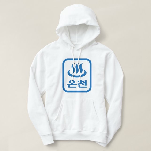 Koreanischer Hot Spring 온 천 Oncheon | Hangul Langu Hoodie (Design vorne)