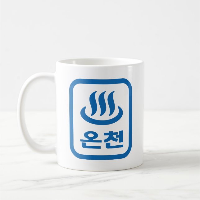 Koreanischer Hot Spring 온 천 Oncheon | Hangul Langu Kaffeetasse (Links)