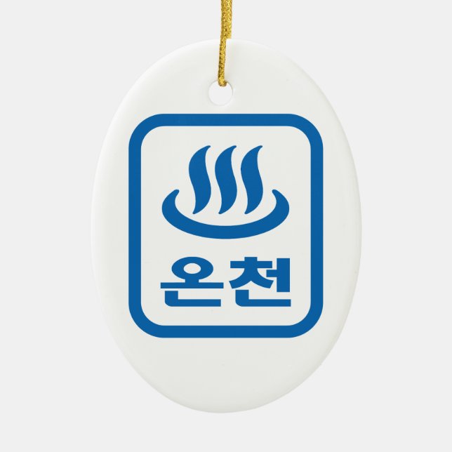 Koreanischer Hot Spring 온 천 Oncheon | Hangul Langu Keramik Ornament (Vorne)