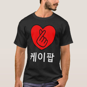 Koreanischer K-Pop Snap Finger Heart Hand I Liebe T-Shirt
