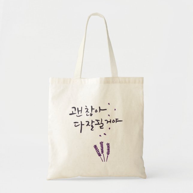 Koreanischer Kalligrafie-Tote-Bag Tragetasche (Vorne)
