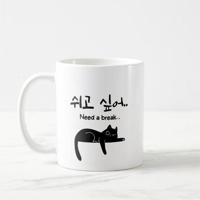Koreanischer Katzenbecher 'Pause nötig' Kaffeetasse (Links)