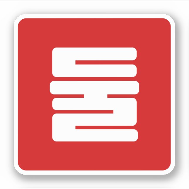 Koreanischer Nummer 2 Zwei 둘 【Dul】 Hangul Aufkleber (Vorderseite)