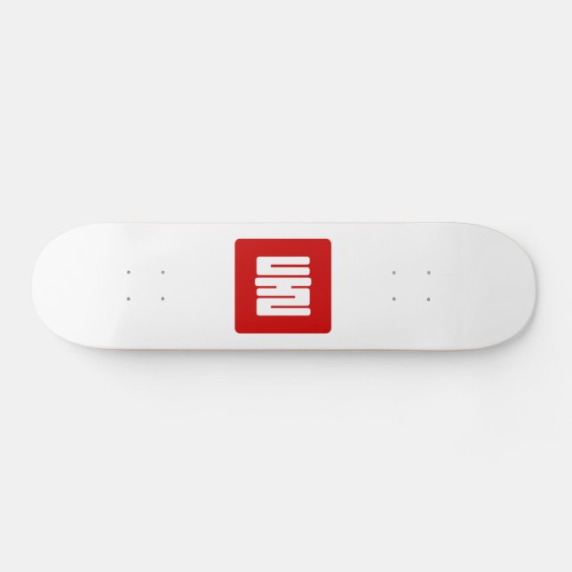 Koreanischer Nummer 2 Zwei 둘 【Dul】 Hangul Skateboard (Horizontal)
