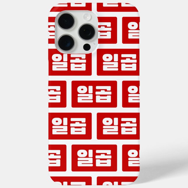 Koreanischer Nummer 7 일 곱 Case-Mate iPhone Hülle (Rückseite)