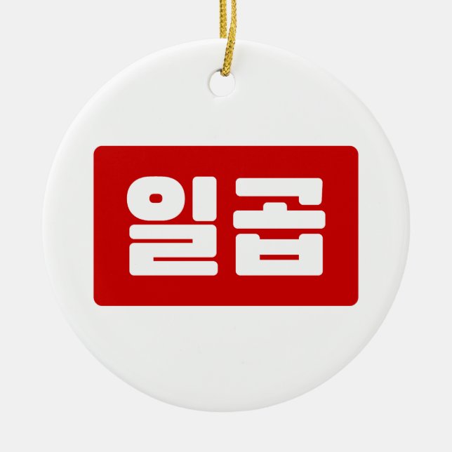 Koreanischer Nummer 7 일 곱 Keramik Ornament (Vorne)