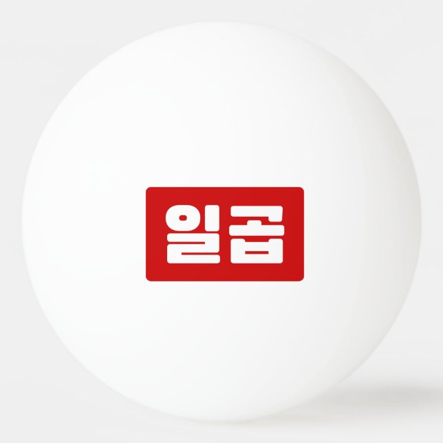 Koreanischer Nummer 7 일 곱 Tischtennisball (Vorderseite)