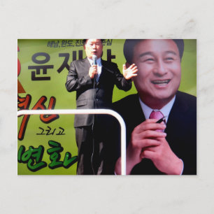 Koreanischer Politiker Postkarte