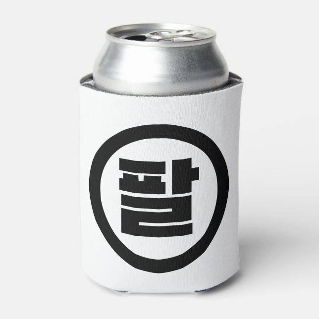 Koreanischer Sino Nr. 8 팔 【Pal】 Hangul Dosenkühler (Kanne Vorderseite)