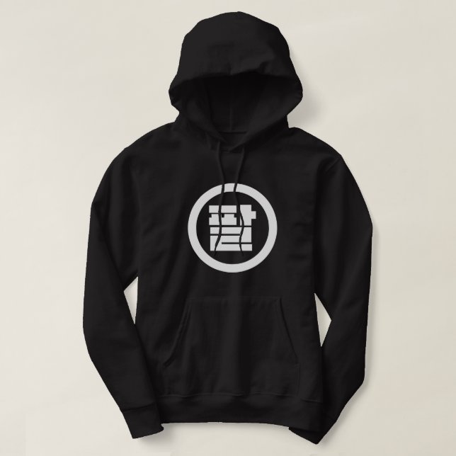 Koreanischer Sino Nr. 8 팔 【Pal】 Hangul Hoodie (Design vorne)