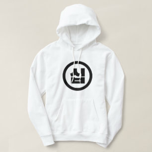 Koreanischer Sino Nummer 10 Zehn 십 【Sip】 Hangul Hoodie