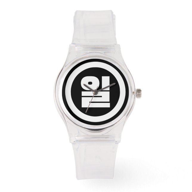 Koreanischer Sino Nummer 1 일 【Il】 Hangul Armbanduhr (Vorderseite)