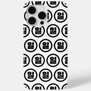 Koreanischer Sino Nummer 1 일 【Il】 Hangul Case-Mate iPhone Hülle