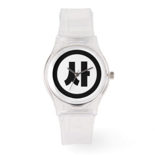 Koreanischer Sino Nummer 4 Vier 사 【Sa】 Hangul Armbanduhr