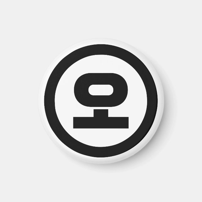 Koreanischer Sino Nummer 5 fünf 오 【O】 Hangul Magnet (Vorne)