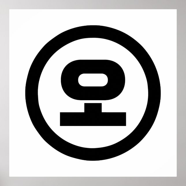 Koreanischer Sino Nummer 5 fünf 오 【O】 Hangul Poster (Vorne)