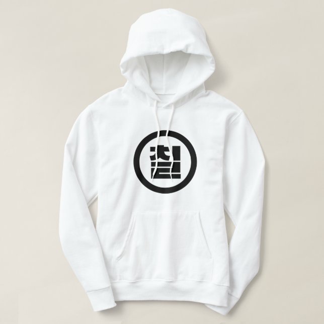 Koreanischer Sino Nummer 7 Sieben 칠 【Chil】 Hangul Hoodie (Design vorne)